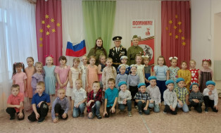Открытие года Защитника Отечества.