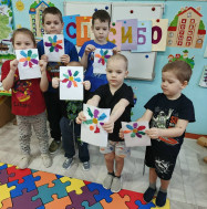 Международный день Спасибо.