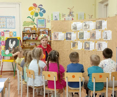 Методическая копилка.
