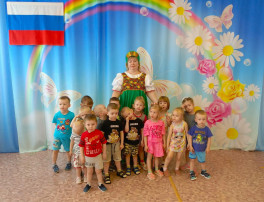 С Днём России!.
