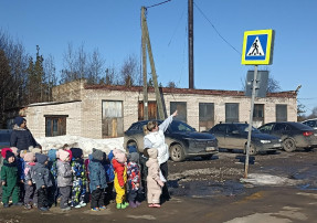 Внимание - дети!.