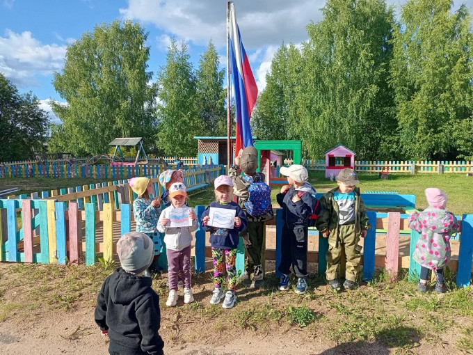 День флага РФ.