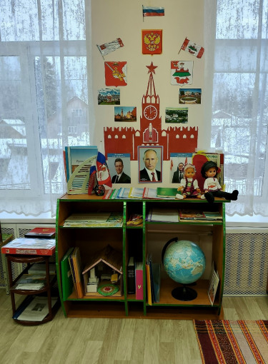 Конкурс на лучший центр Краеведения.