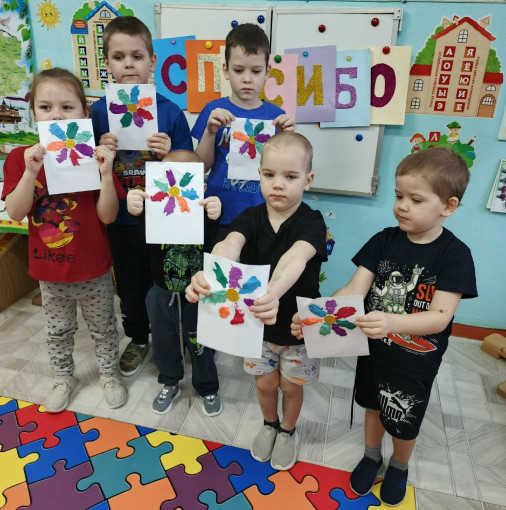 Международный день Спасибо.